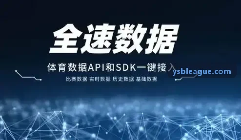 易胜博体育私有云中台